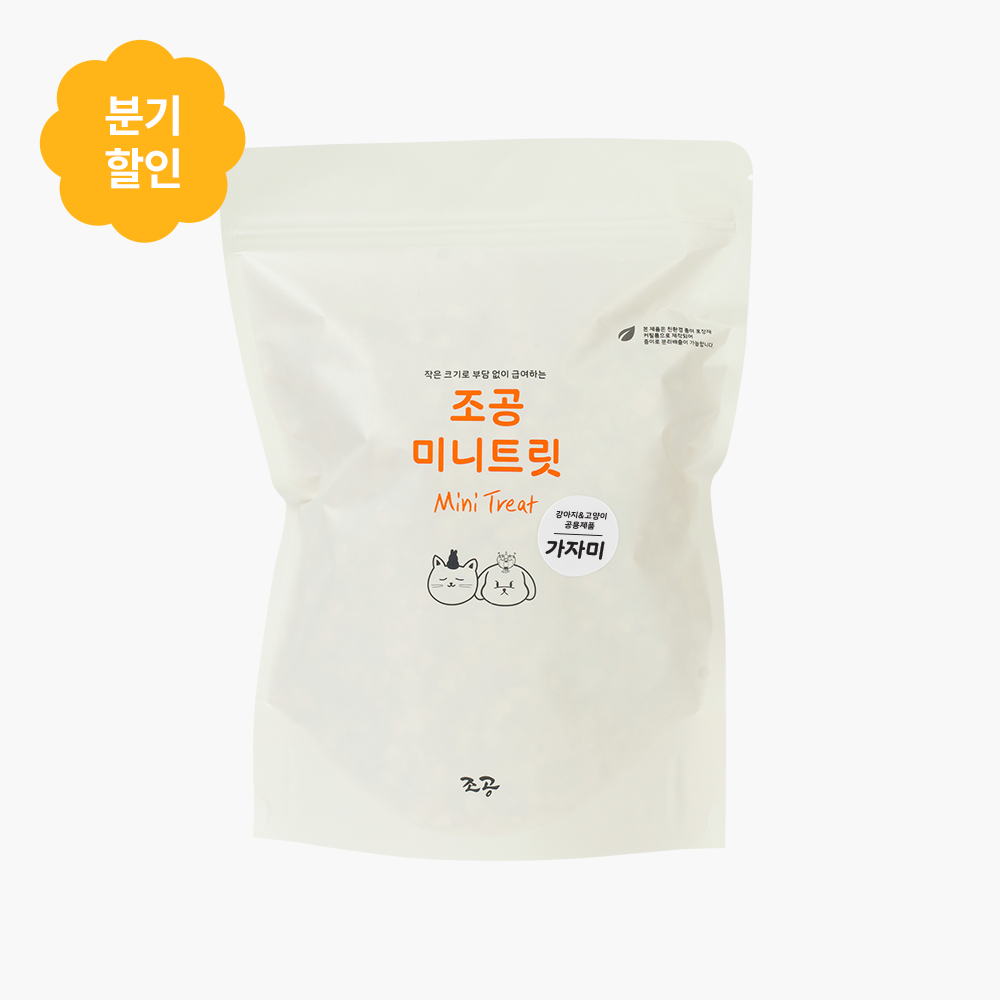 조앤강,조공 - 자체브랜드 [분기할인]미니트릿 가자미 대용량(195g)